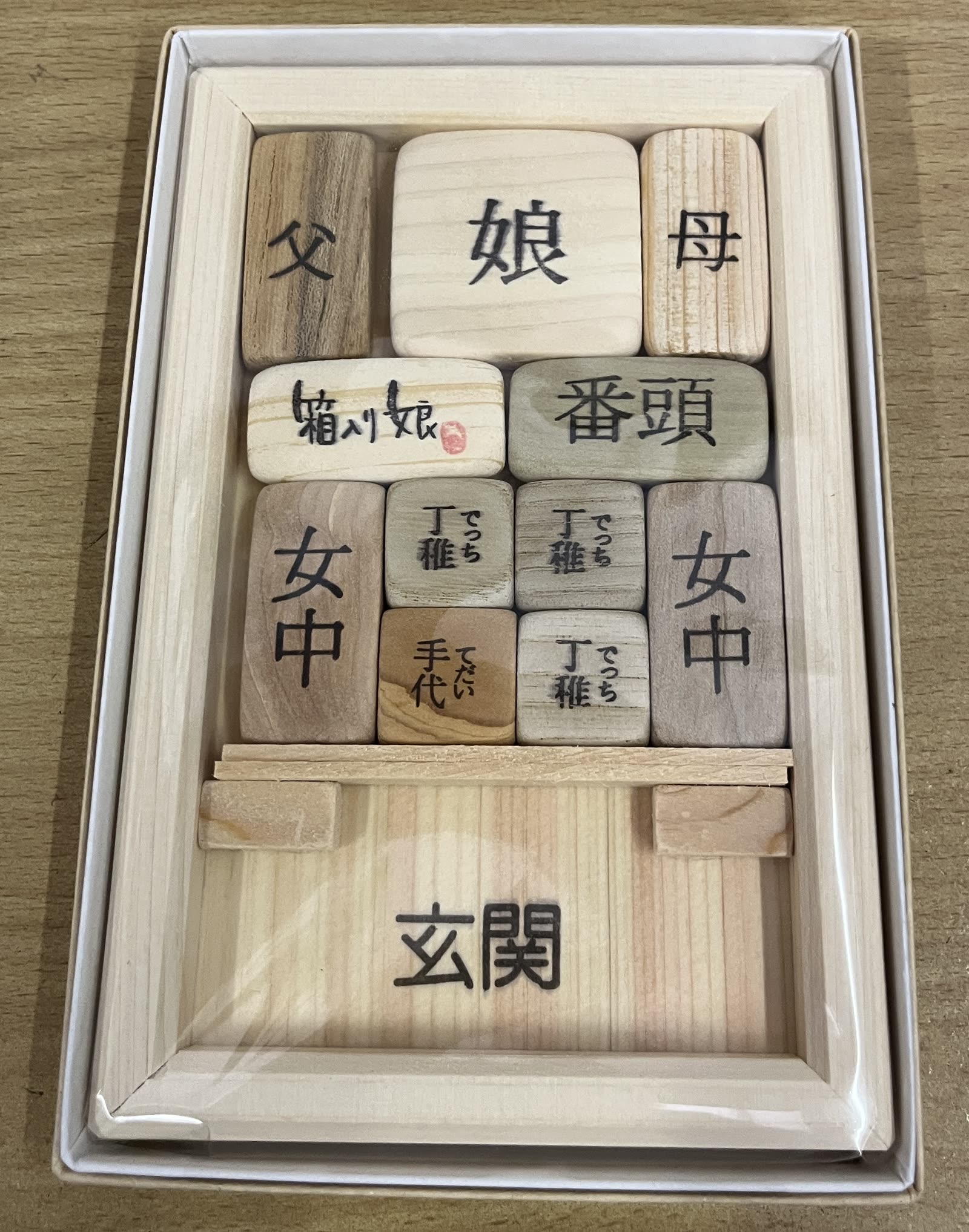 雑貨・その他